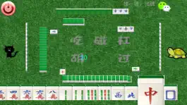 Game screenshot QQ Majhong apk