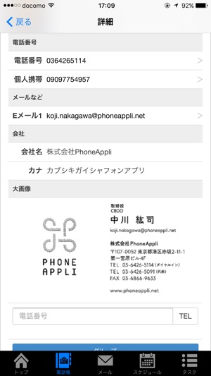 PACD＋(圖2)-速報App