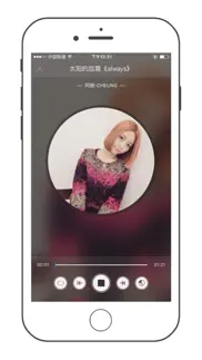 cantonese help - learn chinese music radio fm dialect iphone images 4
