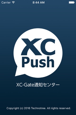 XC-Push screenshot 3