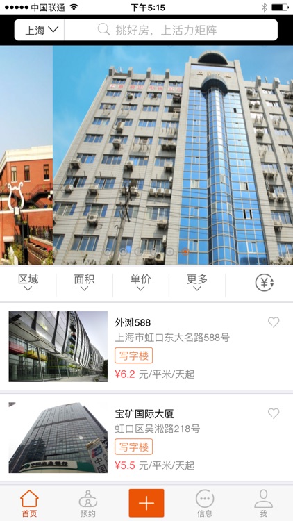 活力矩阵 screenshot-3