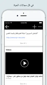 How to cancel & delete اخبار وصفحات الفيسبوك 1