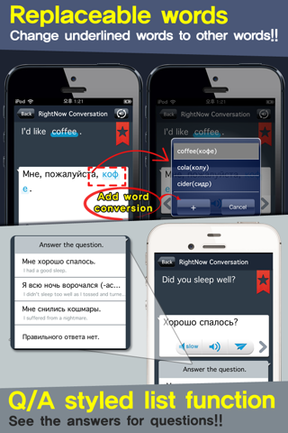RightNow Russian Conversation screenshot 4