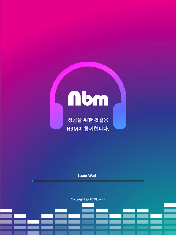 Screenshot #4 pour NBM플레이어