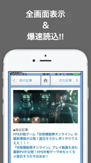 最新ゲームのブログまとめニュース速報 айфон картинки 2