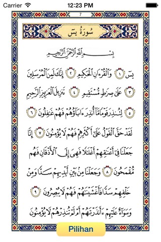 Surah Yassin & Tahlil Arwahのおすすめ画像2