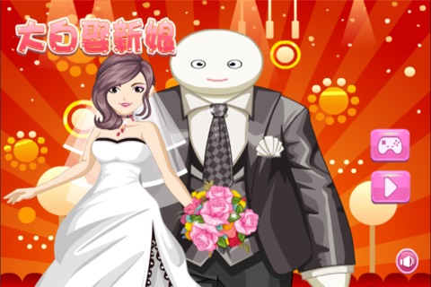 Huge Man Marry The Bride - dress up girl game screenshot 3