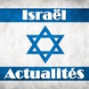 Israel Actualités