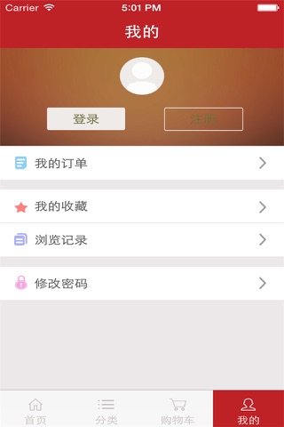 身体健康 screenshot 3