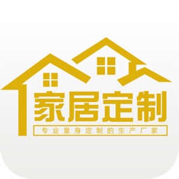 家居定制商城