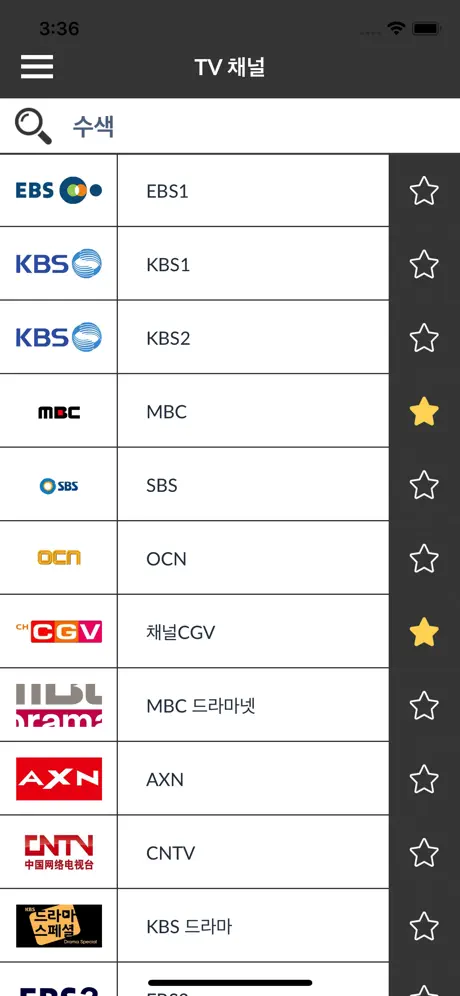 TV 편성표 대한민국 : TV 편성표 한국의 (KR)