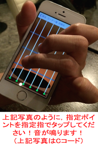 GuitarPotentialApp screenshot 4