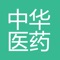 中华医药以“关爱生命健康，服务全球华人”为主旨，向海内外观众传播中华传统医药文化，提供权威健康服务。中华医药以“播撒传统医药文化，润泽四海生命健康”为栏目宗旨，以高品位的文化气质和独特的人文关怀，致力于中国传统医药文化和权威健康资讯的传播。中华医药栏目的理念：惟有不懈努力，才会有持久的生命力。