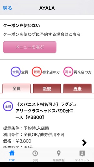 AYALA(圖2)-速報App