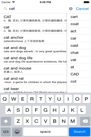 Chinese English Dictionary Box Pro & Translator with Offline Translation screenshot 4