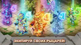Game screenshot Knights & Dragons - RPG hack