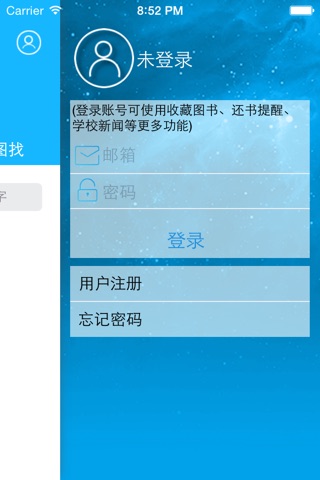 找本书 screenshot 4