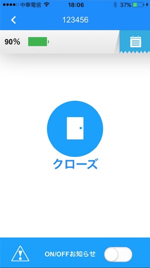 MiLinC-CAM(圖5)-速報App