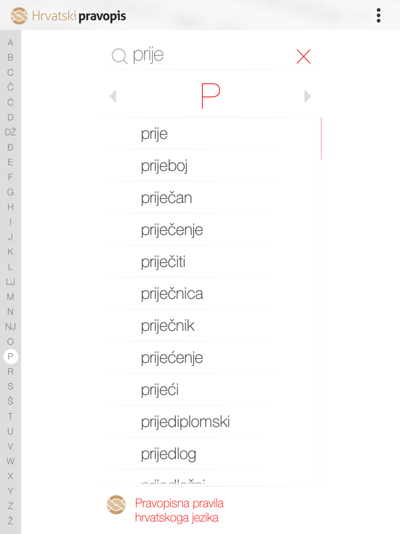 Screenshot #6 pour Hrvatski pravopis