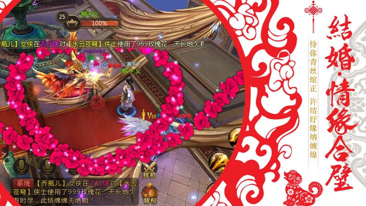 赤影魔神-东方神话魔幻手游