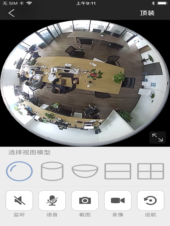 Screenshot #4 pour aoshian