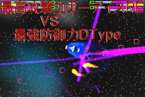 Evolvace screenshot 4