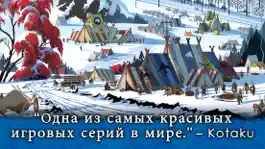 Game screenshot Banner Saga 2 hack