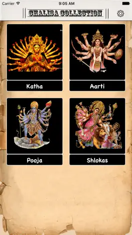 Game screenshot Navratri Garba/Aarti - Audio mod apk