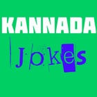 Kannada Funny Jokes