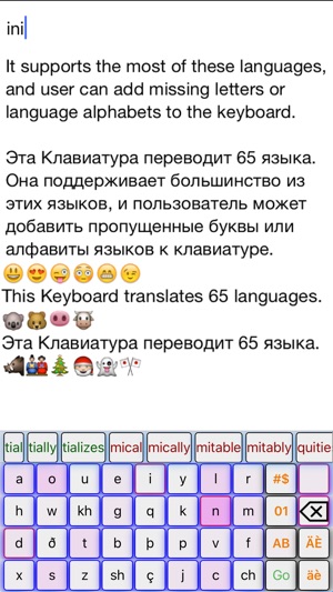 BiKeyboard(圖3)-速報App