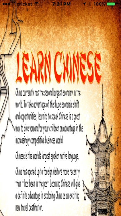 LearningChineseOnLive screenshot-3