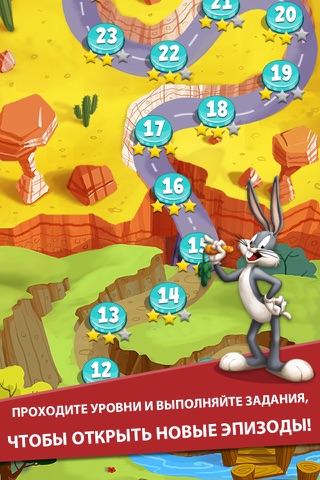 Looney Tunes Dash! screenshot 2