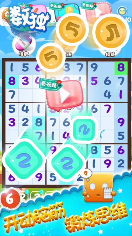 游戏 - 史上最囧烧脑游戏3