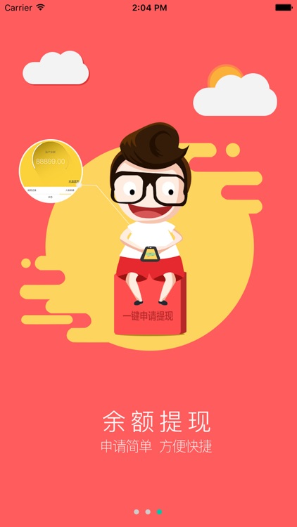 欧汇商城代理版