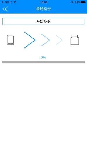 M&G storage(圖3)-速報App