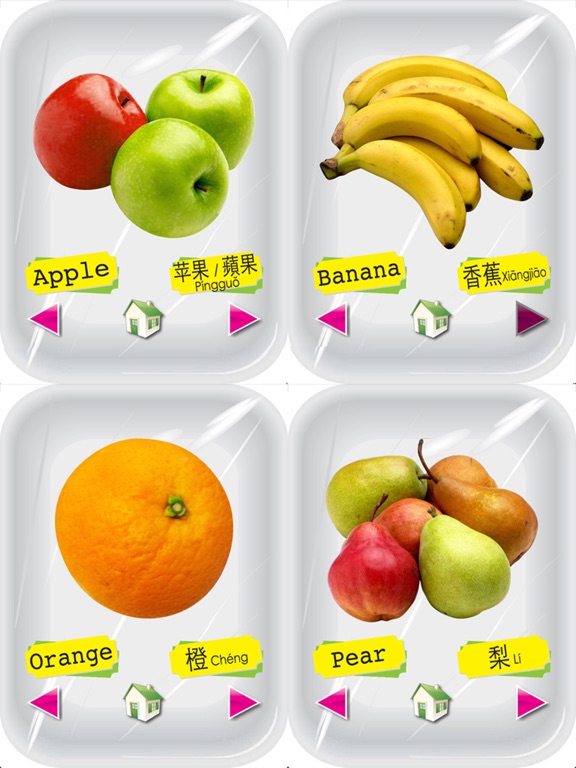 Screenshot #5 pour Baby School (Chinese+English) Voice Flash Cards