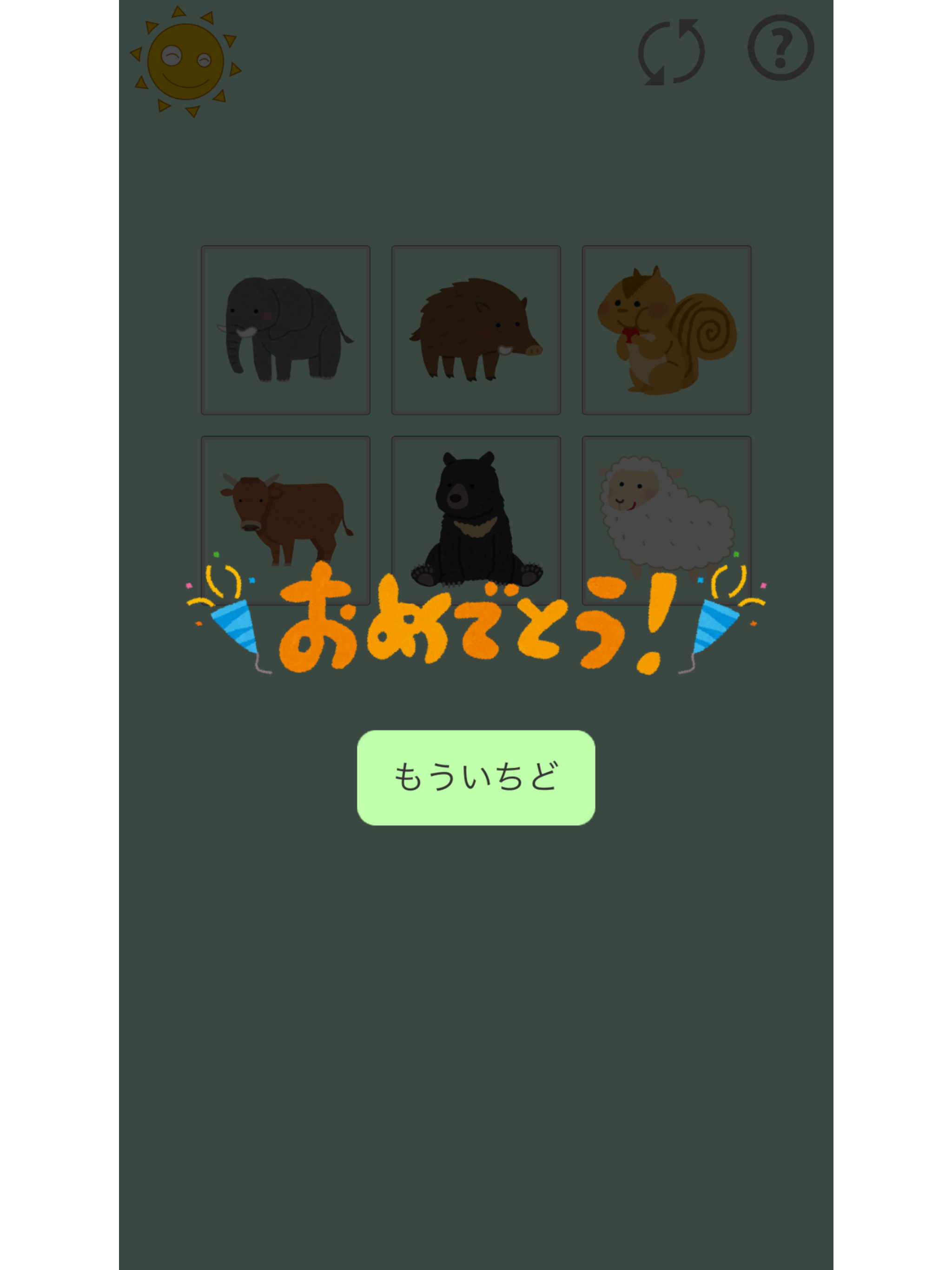 Puzzle & Animals