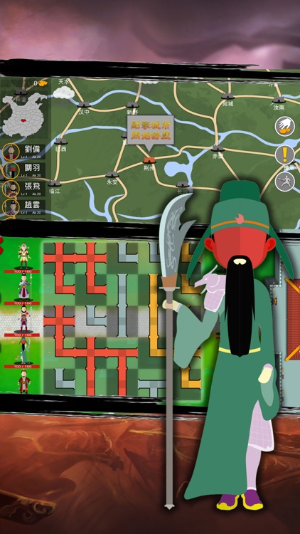 Square Sangguo Heros