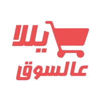Yalla Asouq - يللا عالسوق pour PC