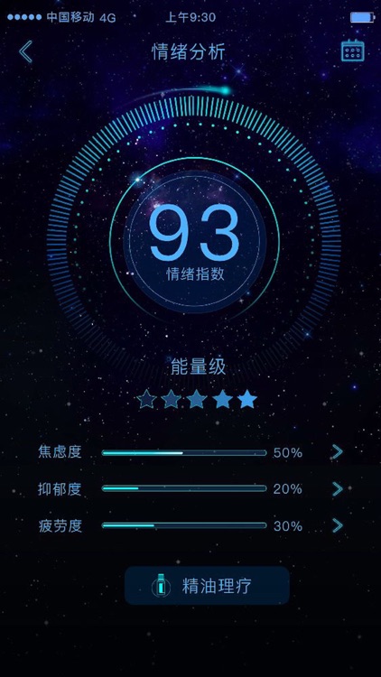 懂你-DONNI,情绪监测与管理的健康助手