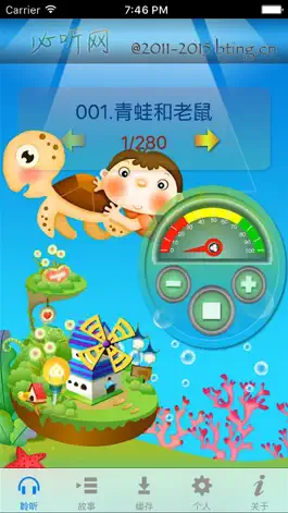 Game screenshot 胎教 - 必听经典故事280篇 mod apk