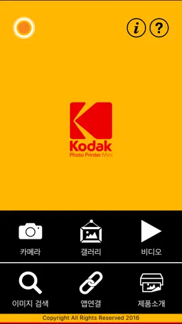 Game screenshot Kodak Printer Mini mod apk