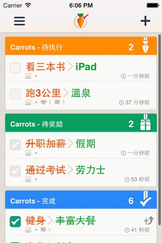 Carrot! screenshot 3