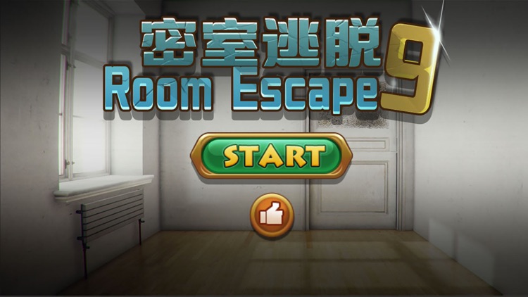 escape room 9:break door and room puzzle game screenshot-4