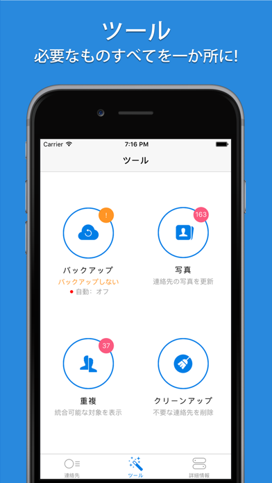 Simpler - Contacts Managerのおすすめ画像2