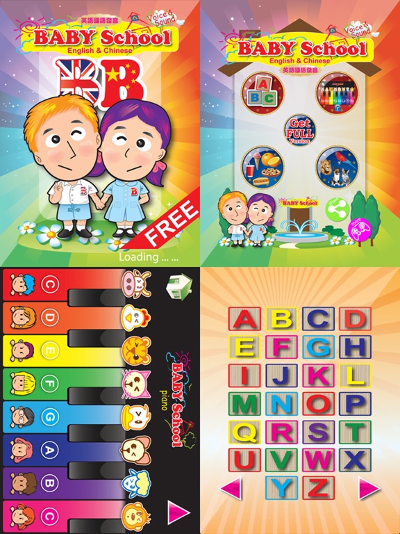 Screenshot #4 pour Baby School (Chinese+English) Voice Flash Cards