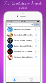 ChinaTV - 中国电视 - Chinese TV online screenshot