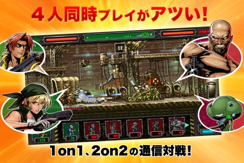 METAL SLUG DEFENSEのおすすめ画像2