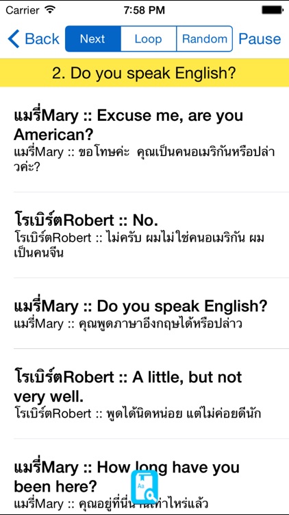 English Study for Thai - การเรียนภาษาอังกฤษ screenshot-4