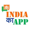 IndiaKaApp